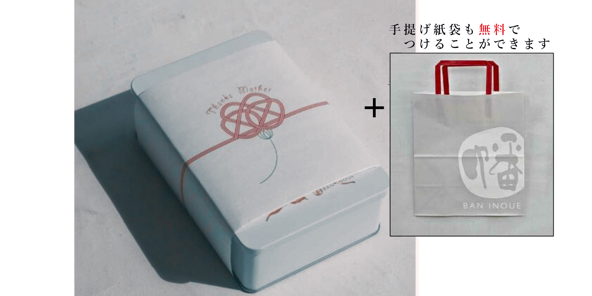 クッキー缶ギフト対応