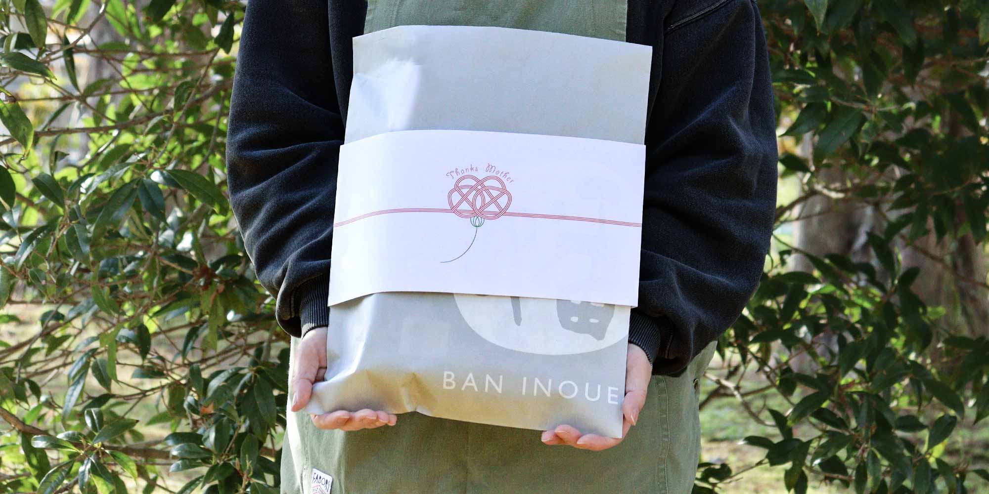 有料のギフトラッピング