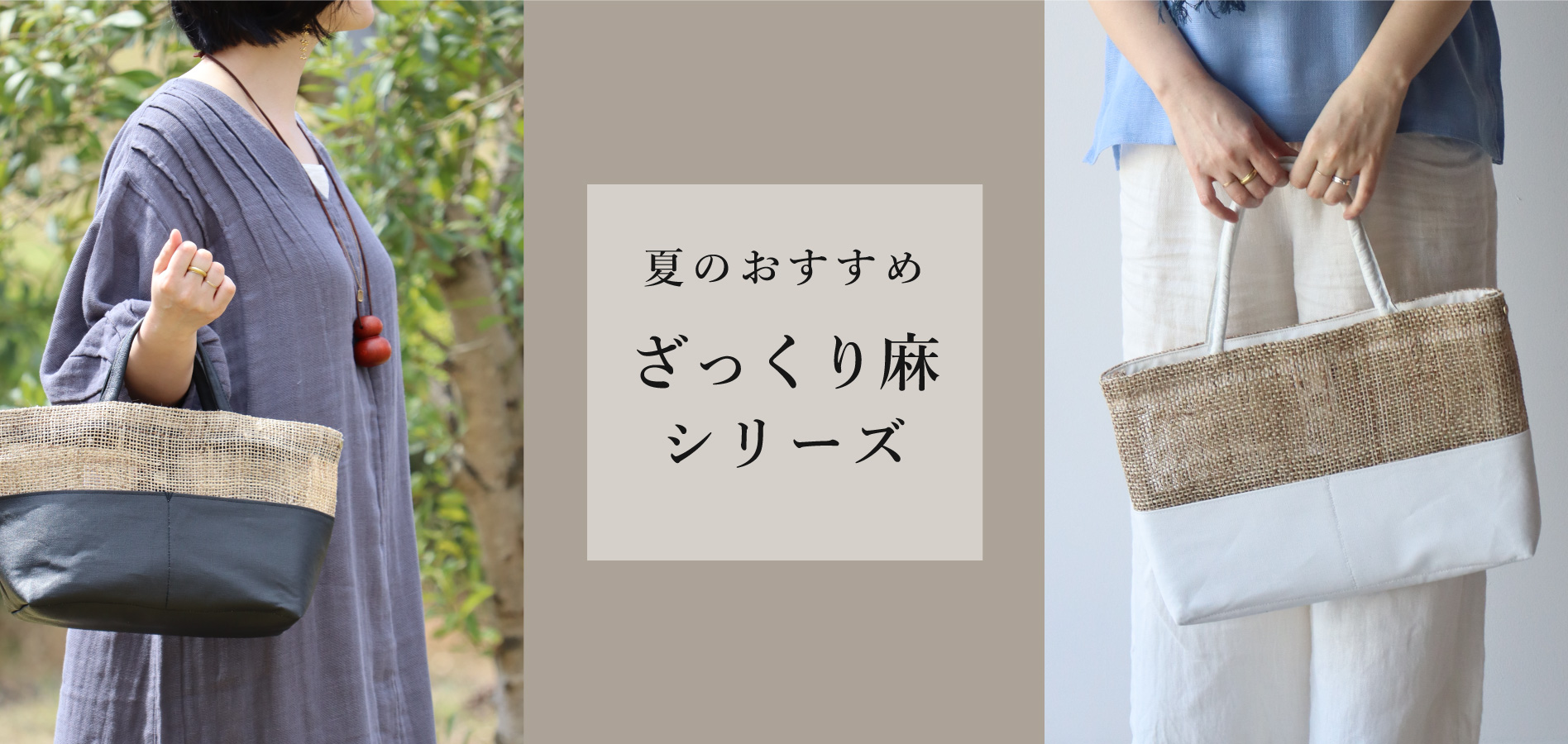 BAN INOUE Online Shop