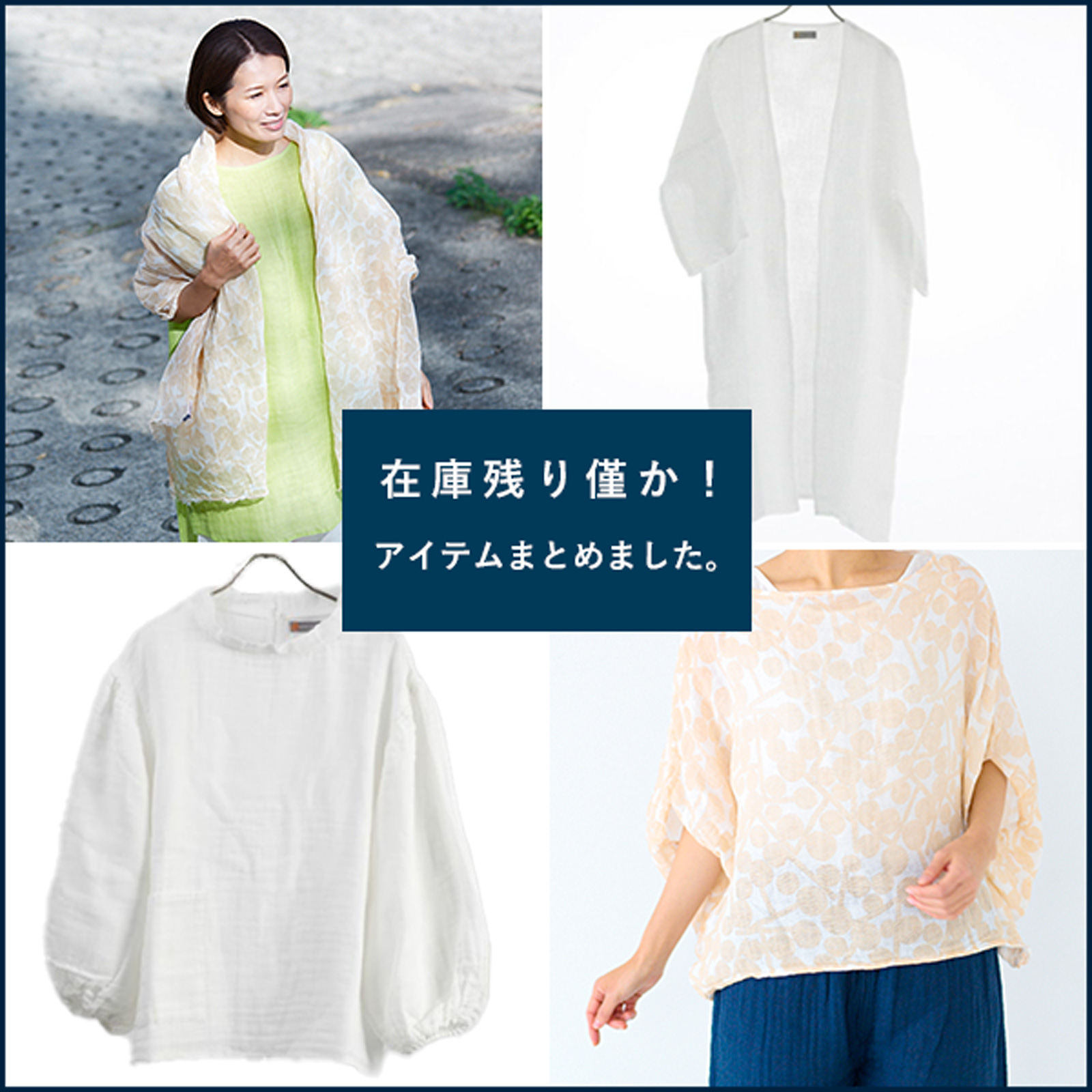 【美品】【幡 井上企画】【日本製】リネン100% のれん 楽天市場】井上企画 幡の通販
