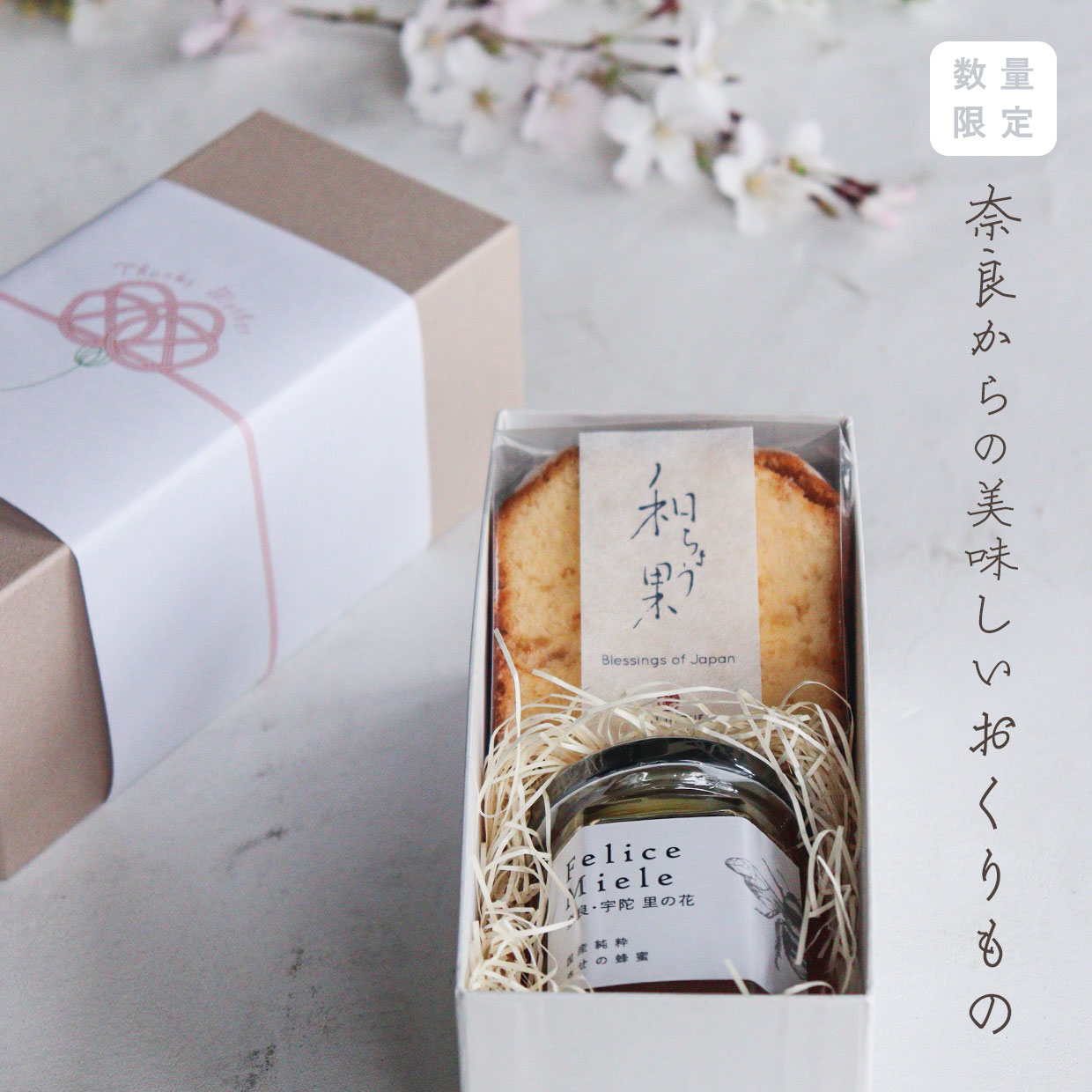 BAN INOUE Online Shop