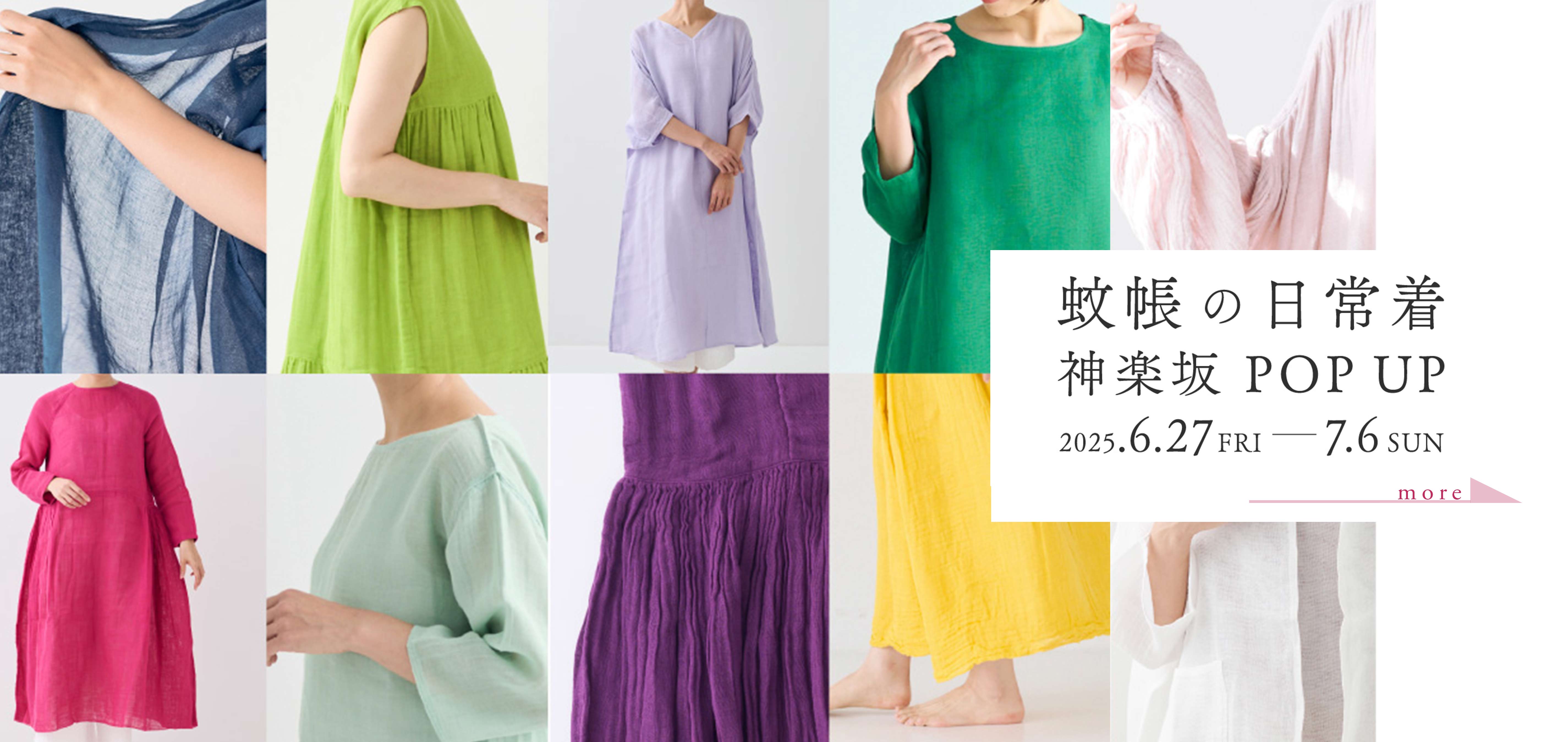 baner_slide_20250602POPUP.jpg