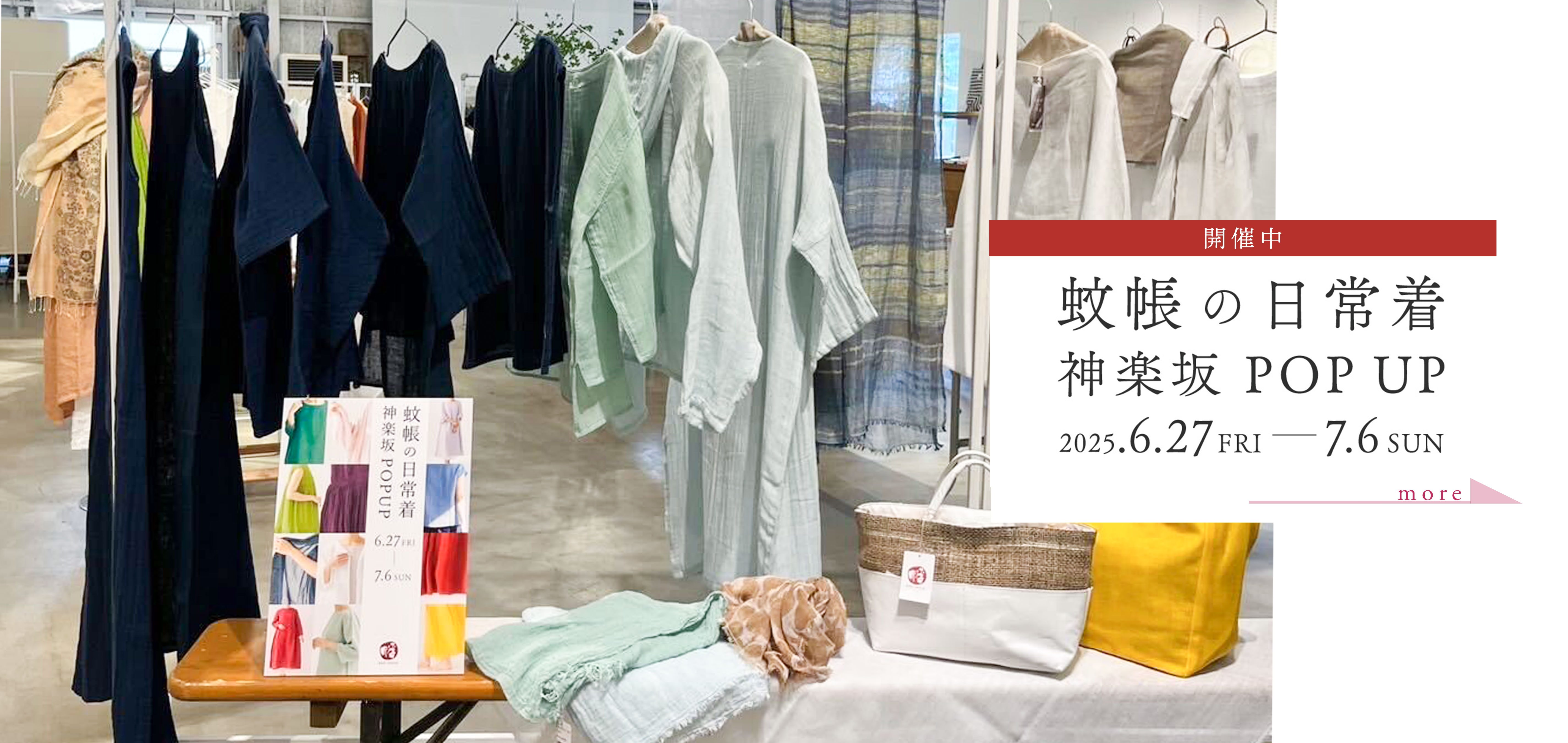 baner_slide_20250602POPUP.jpg