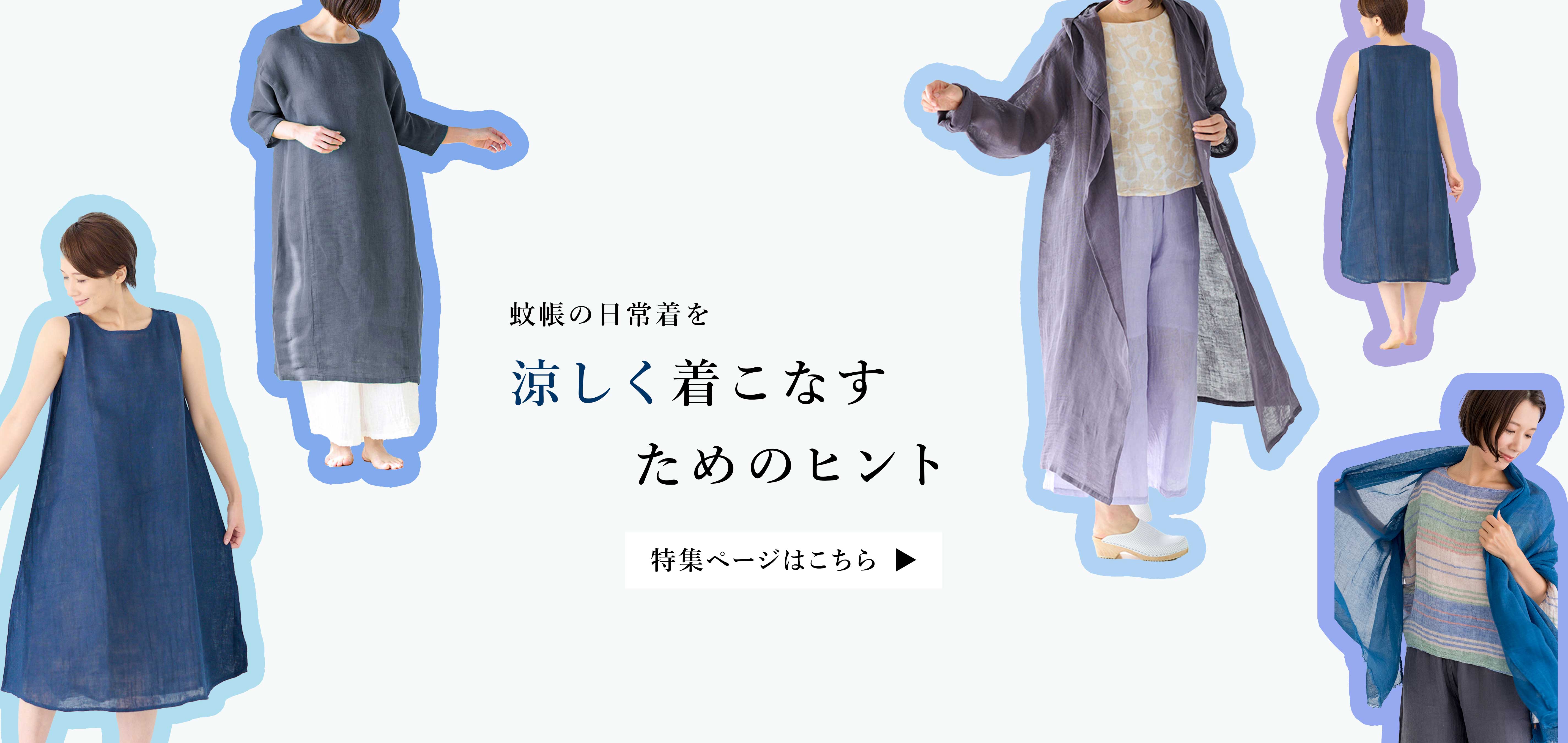 baner_slide_cayacool02.jpg