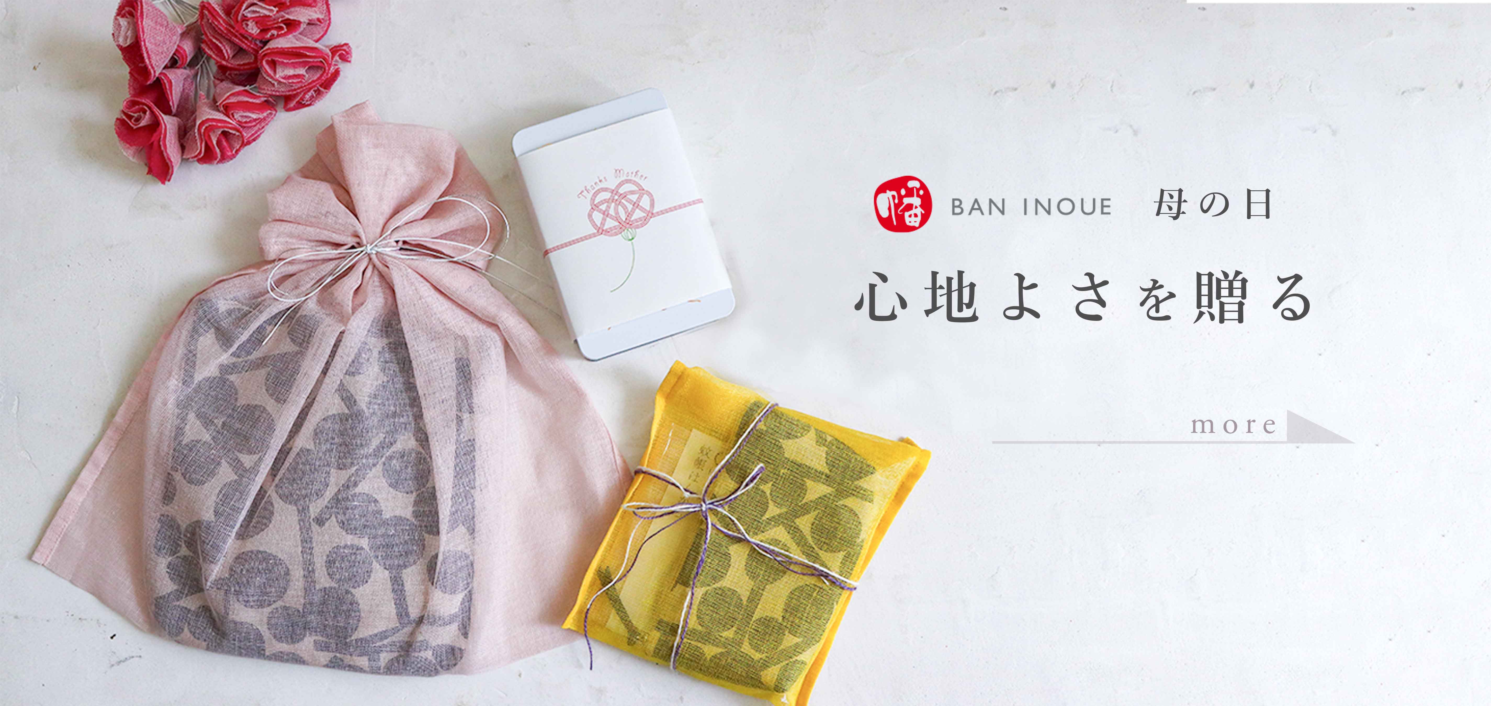 【2024年】高評価レビューアイテム特集 BAN INOUE Online Shop トップス