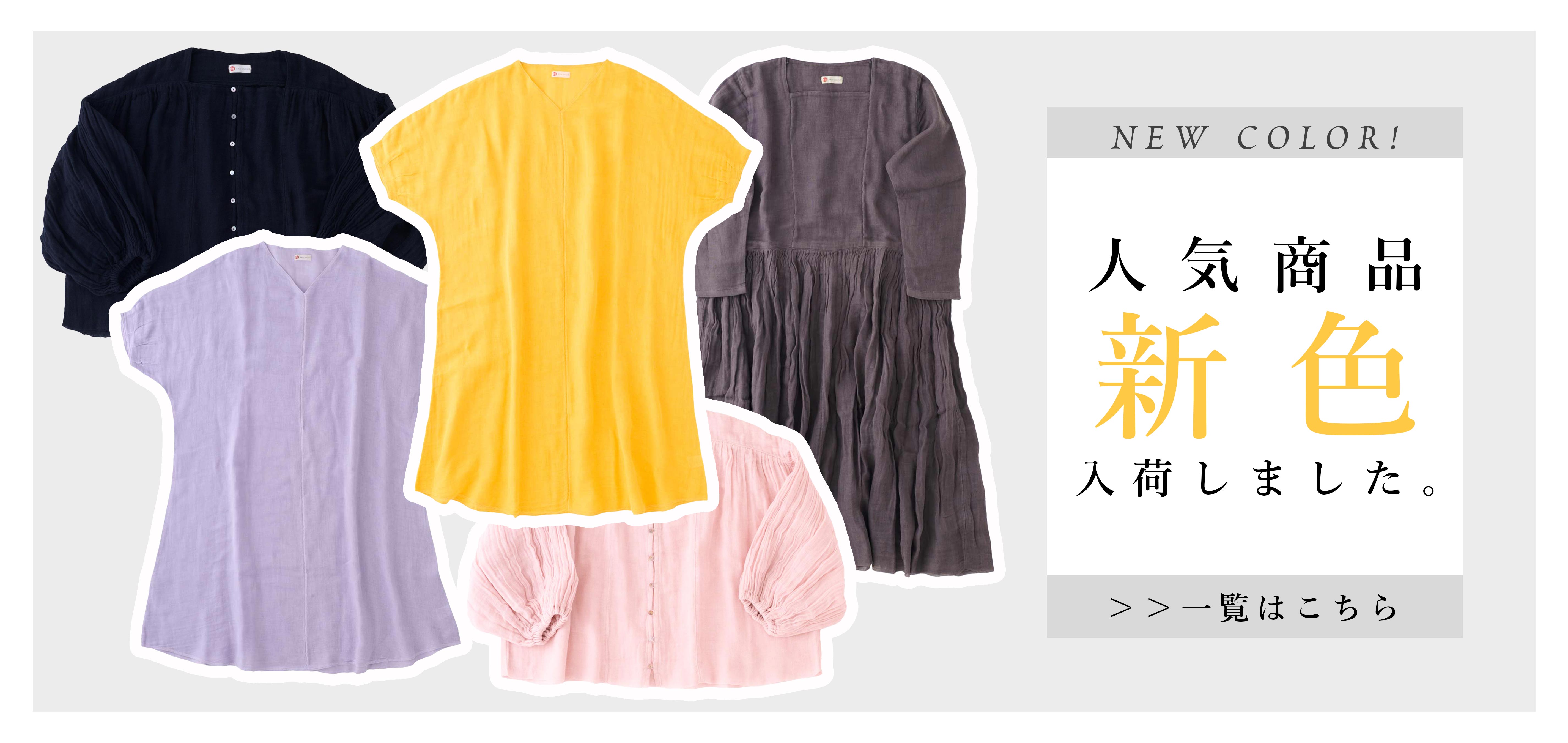 baner_slide_newcoler250227.jpg