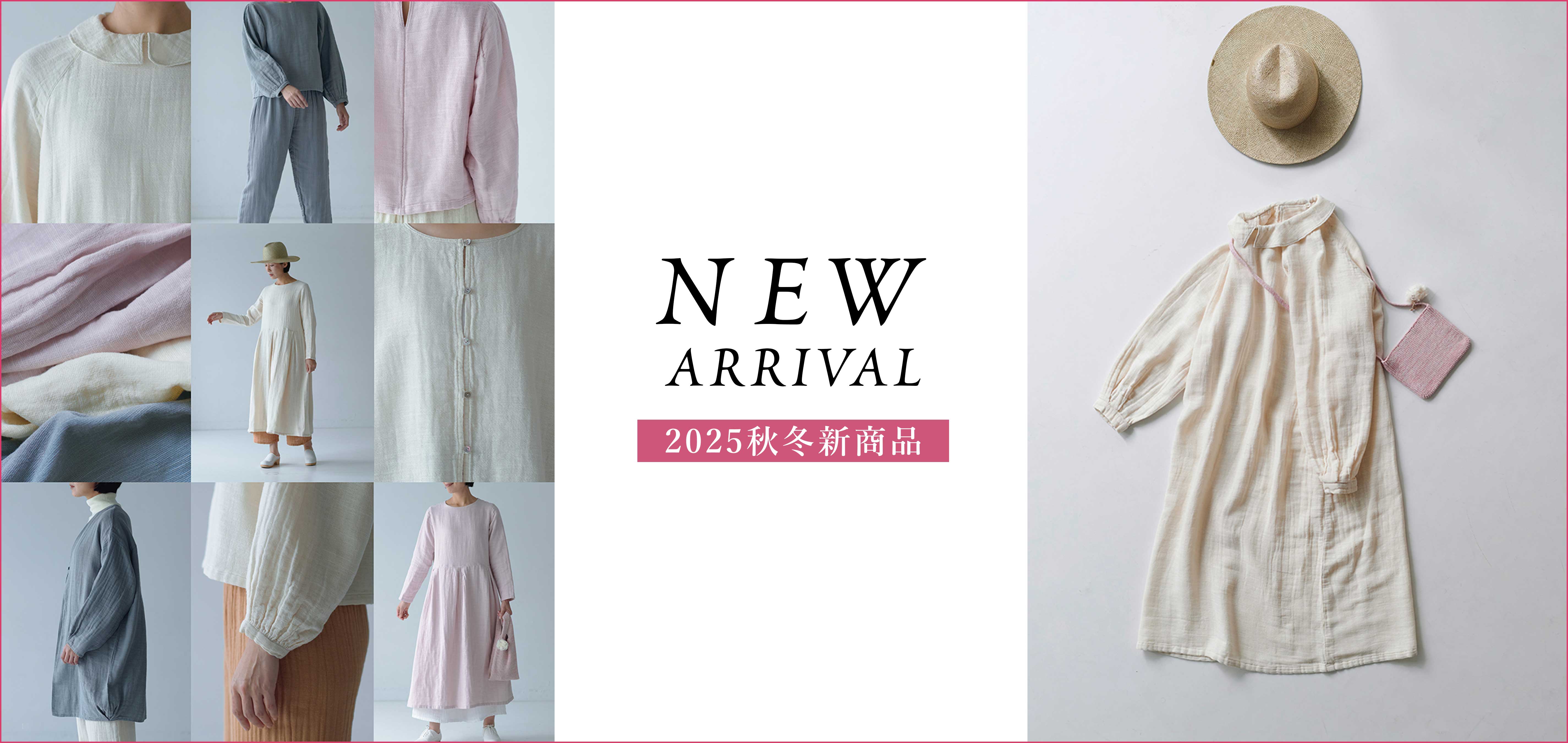 2025AW新商品入荷しました