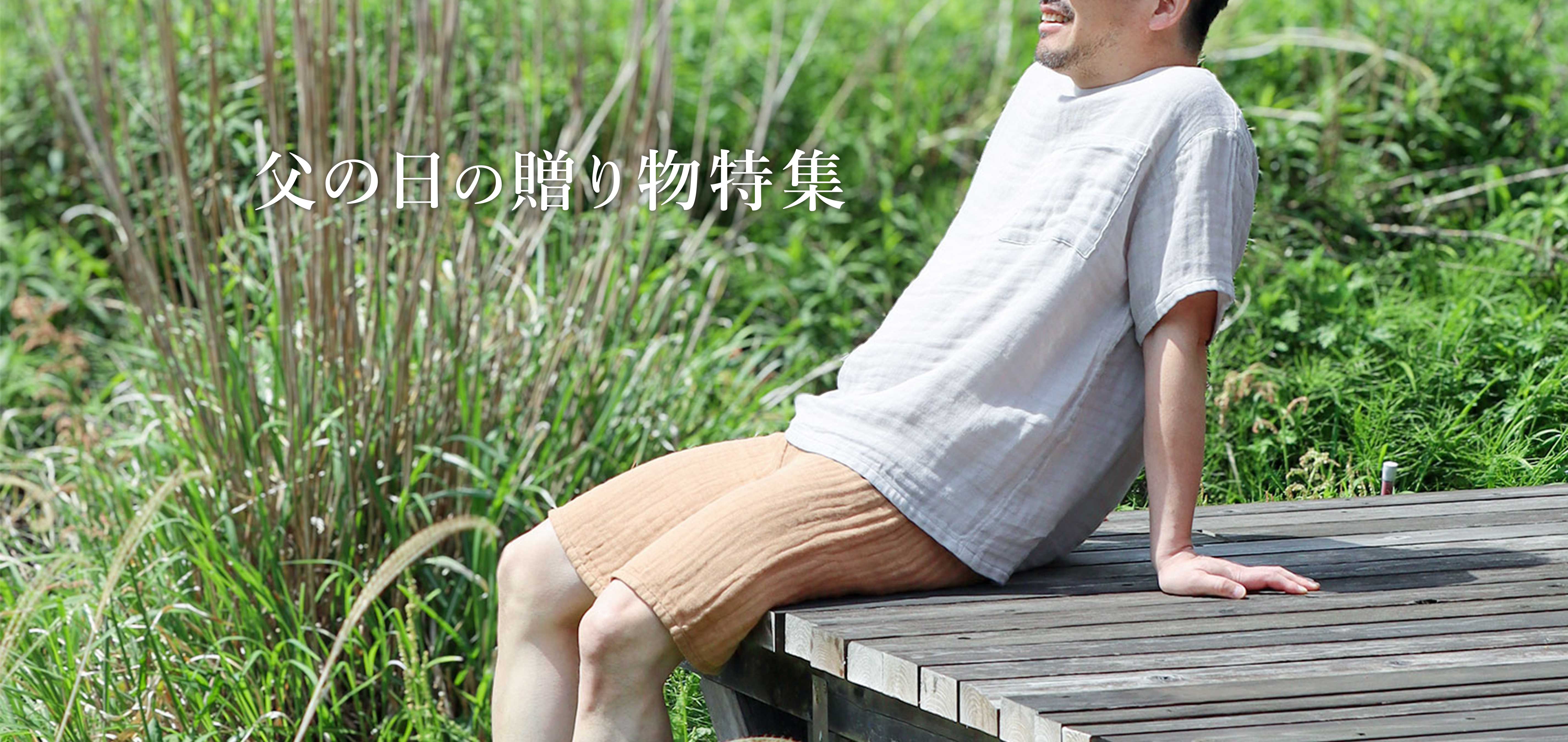 fathersday2025.jpg