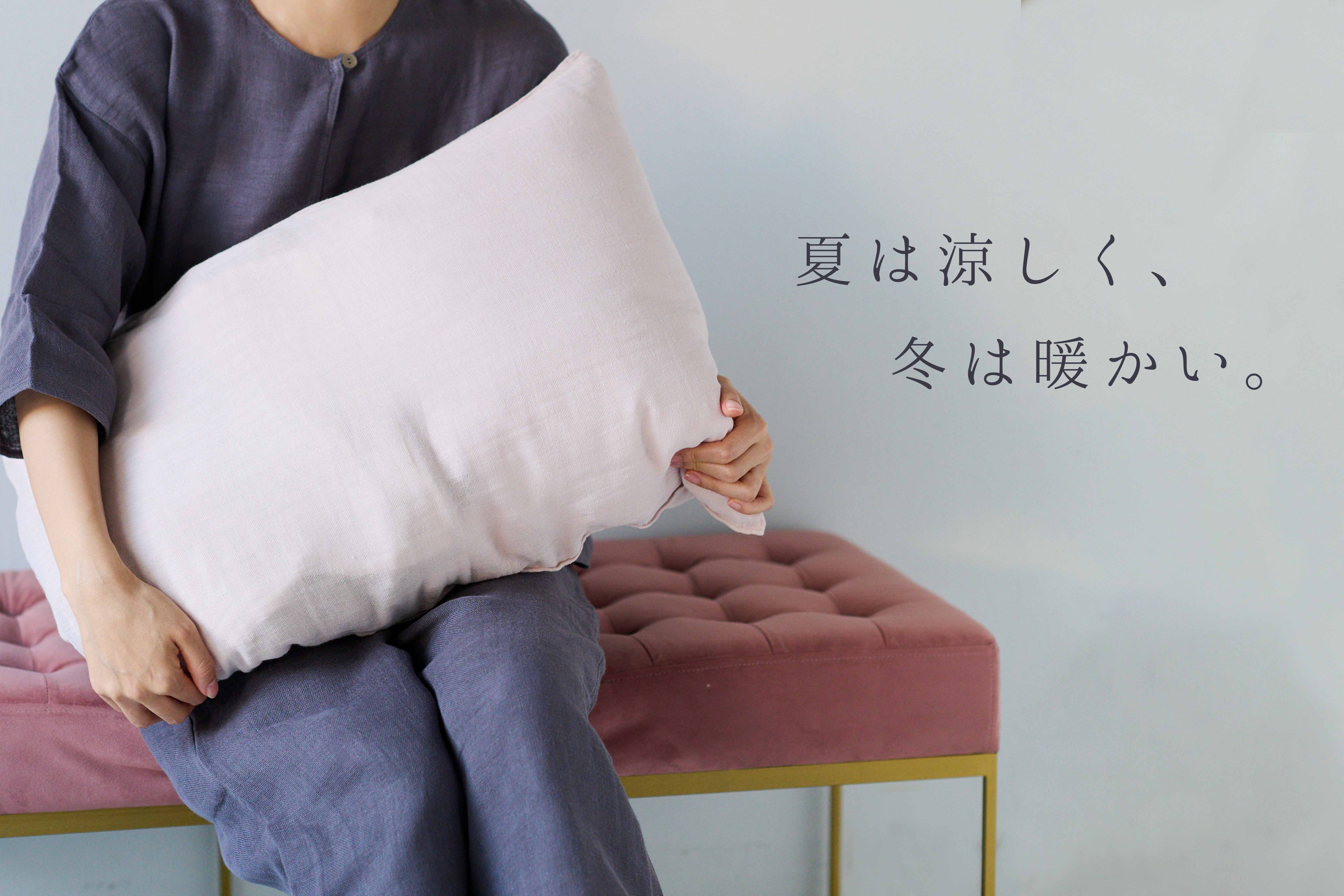 綿100％蚊帳パジャマイメージ