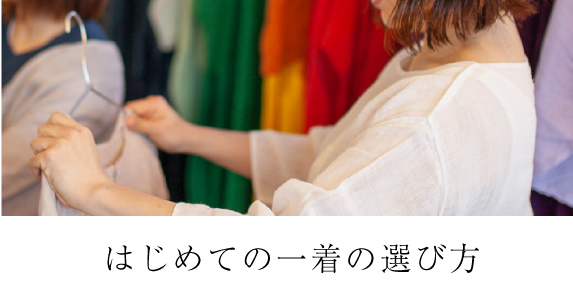 読み物1