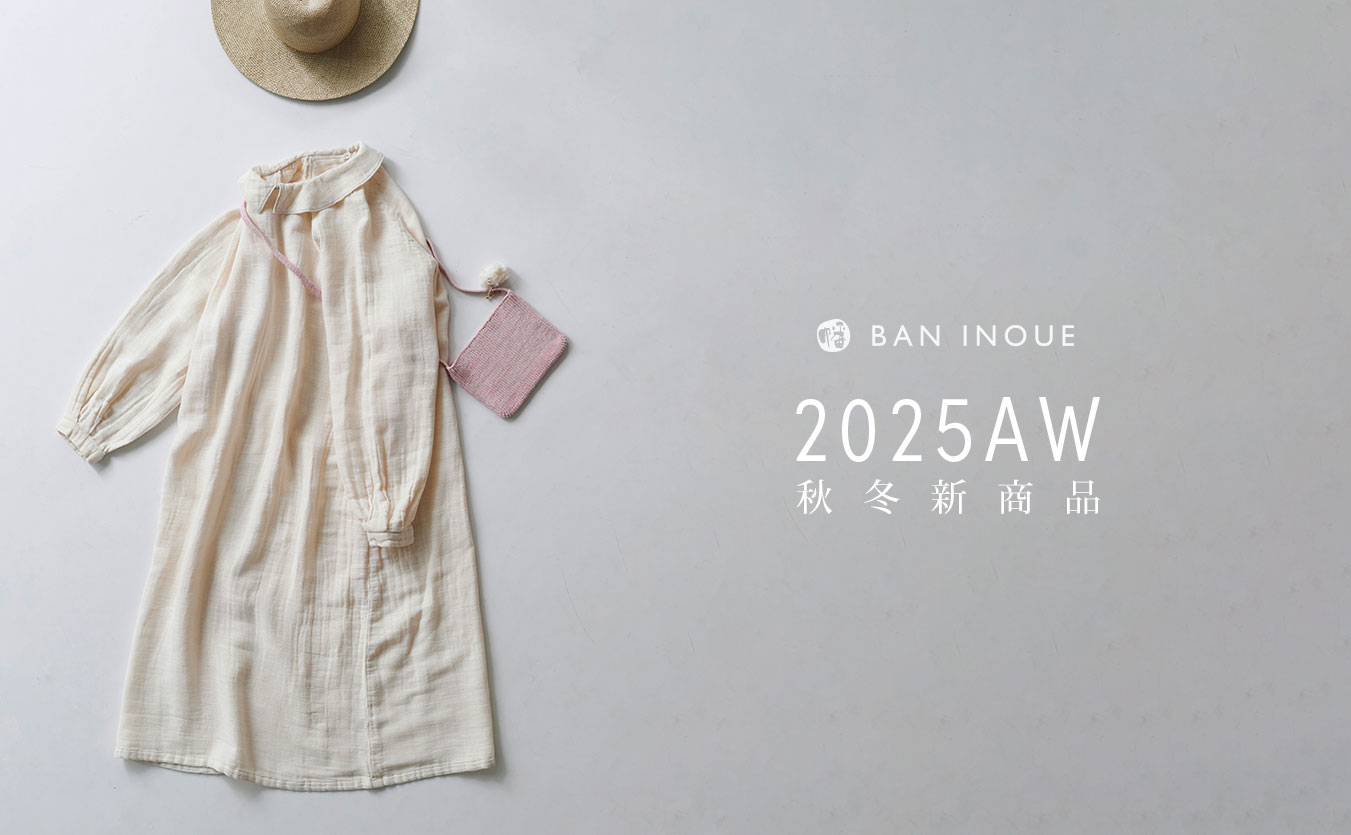 BANINOUE2025AWコレクション