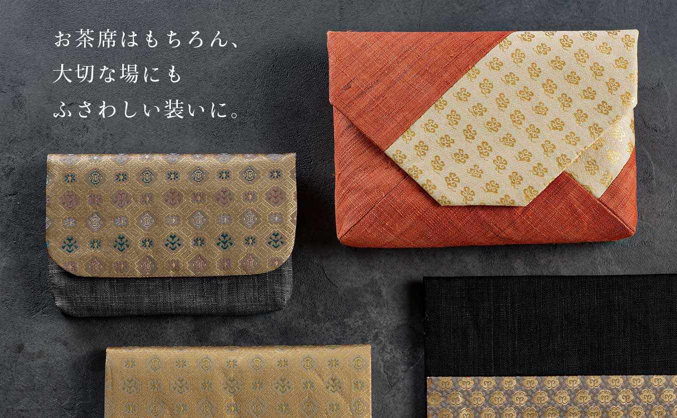華わびのお茶席アイテム
