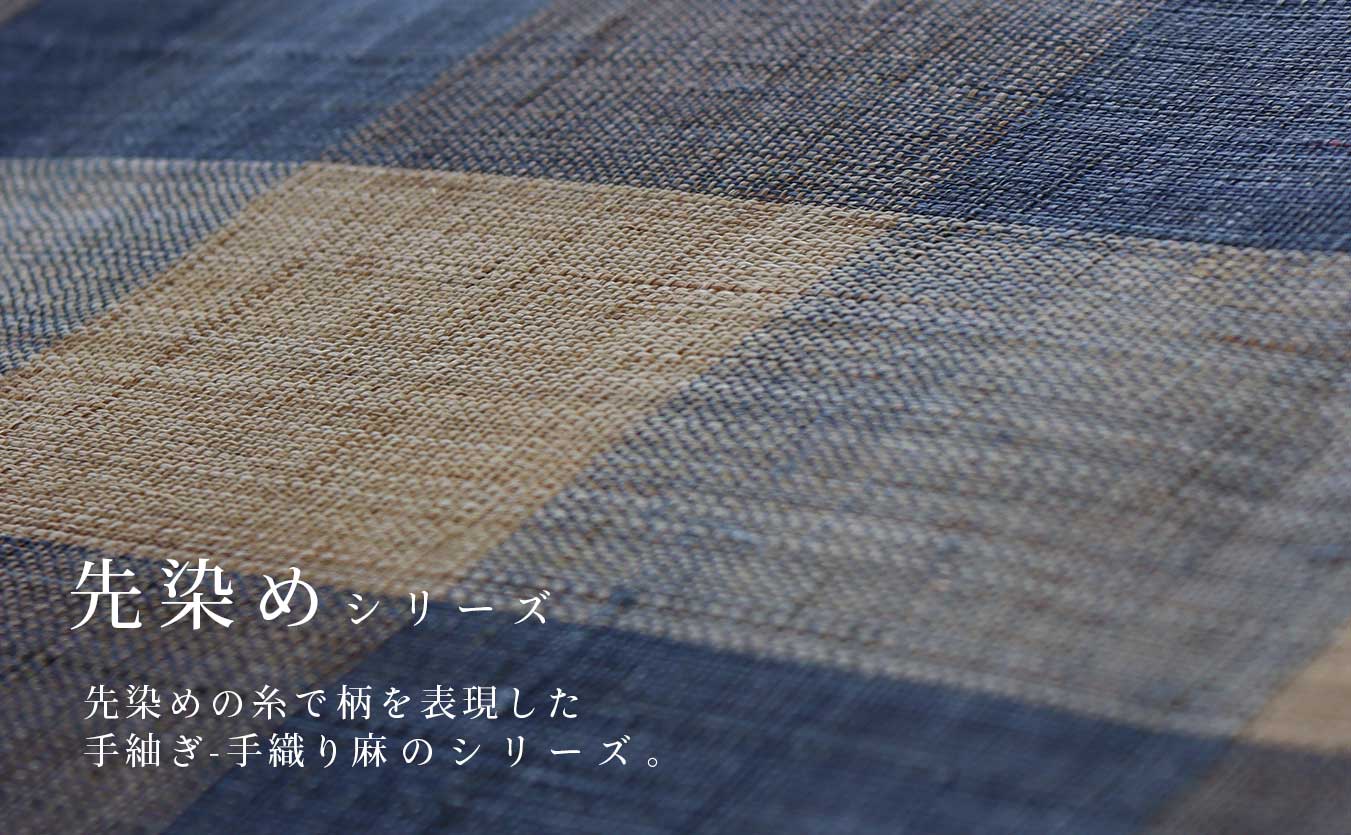 華わびシリーズ