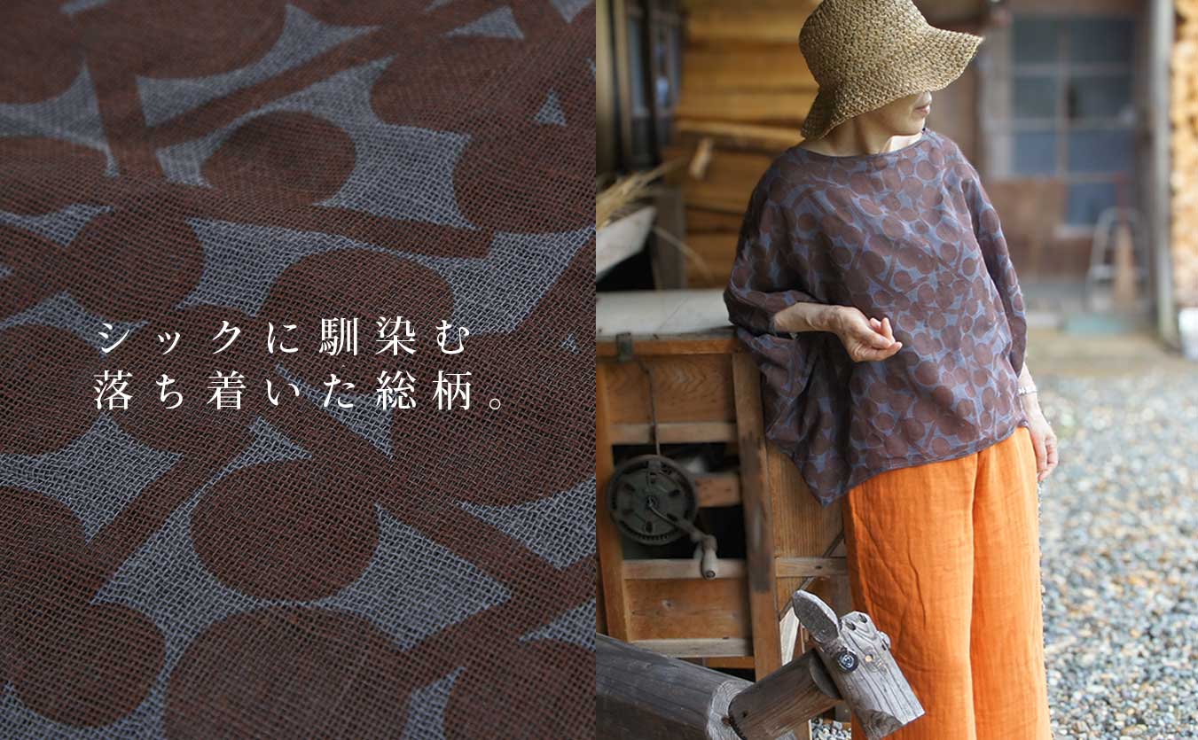 シックでモダン