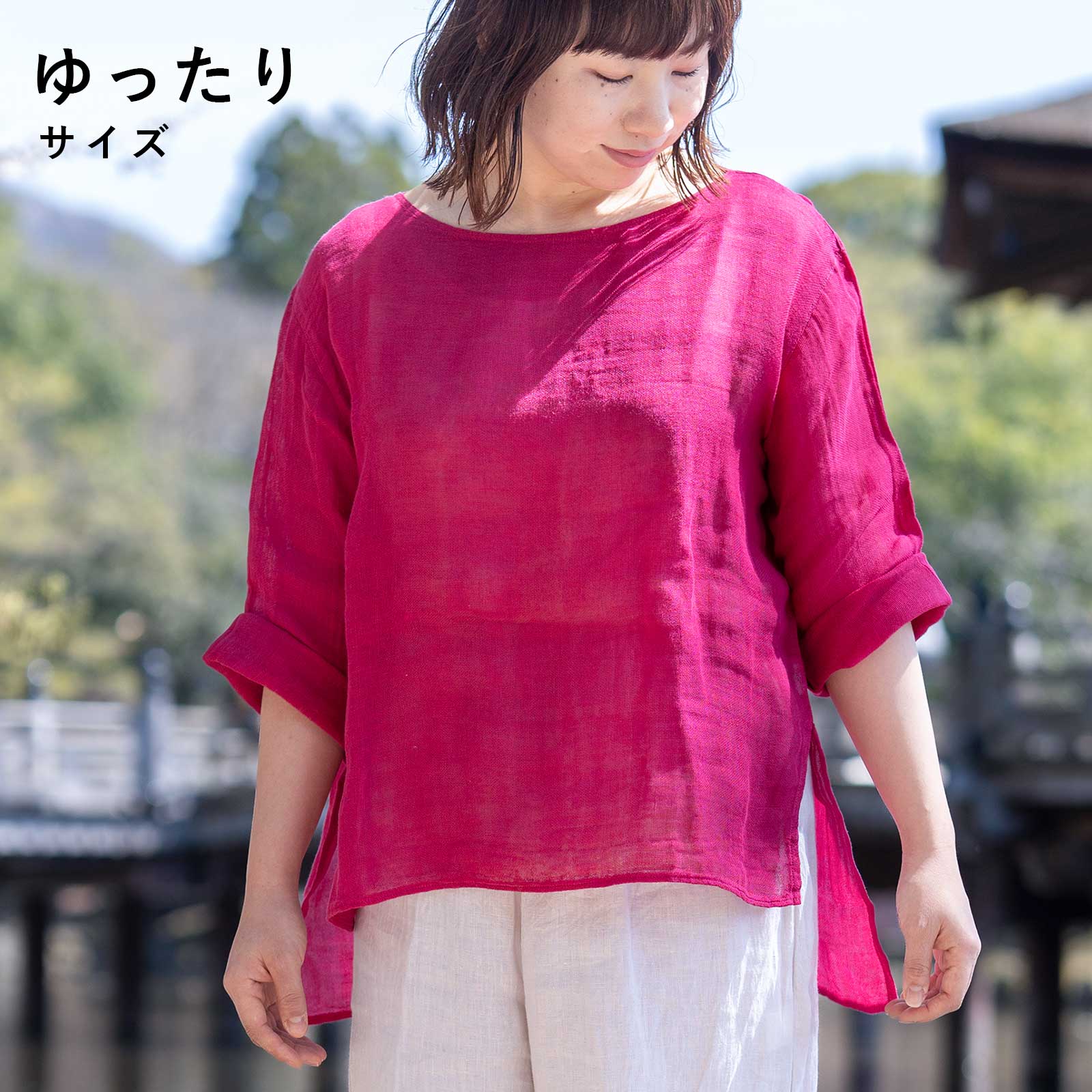 ボートネックTシャツ(ゆったり)