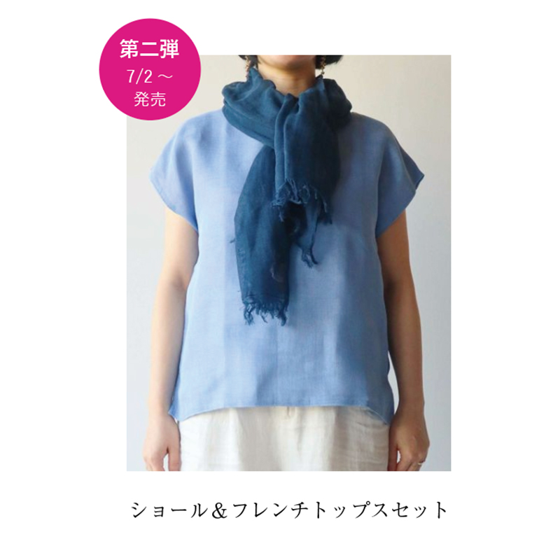 蚊帳ショールとトップスセット画像