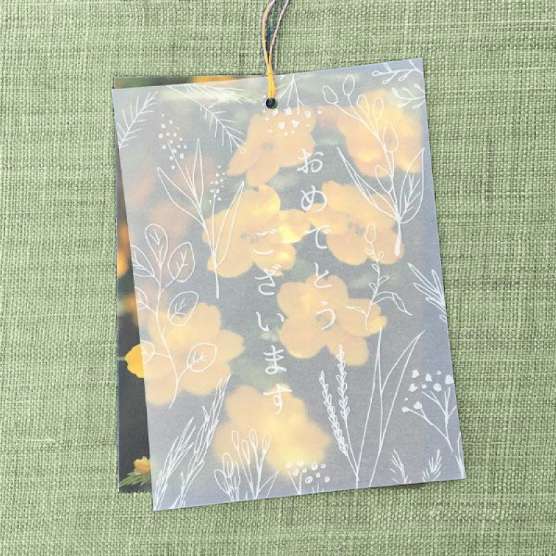 メッセージカード