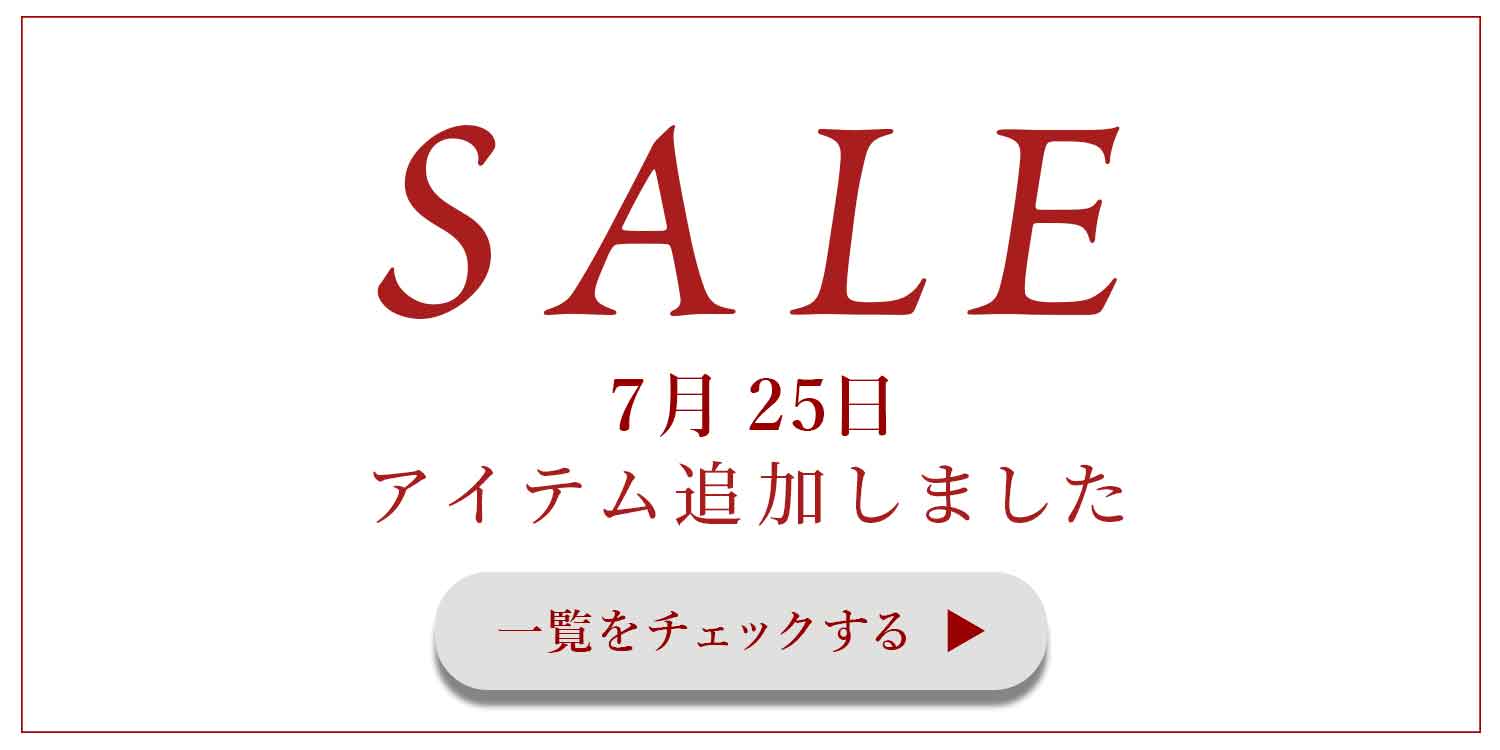 sale商品追加