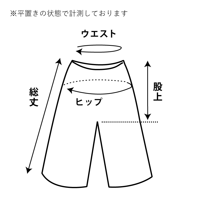 かやパンツ（L）｜BAN INOUE