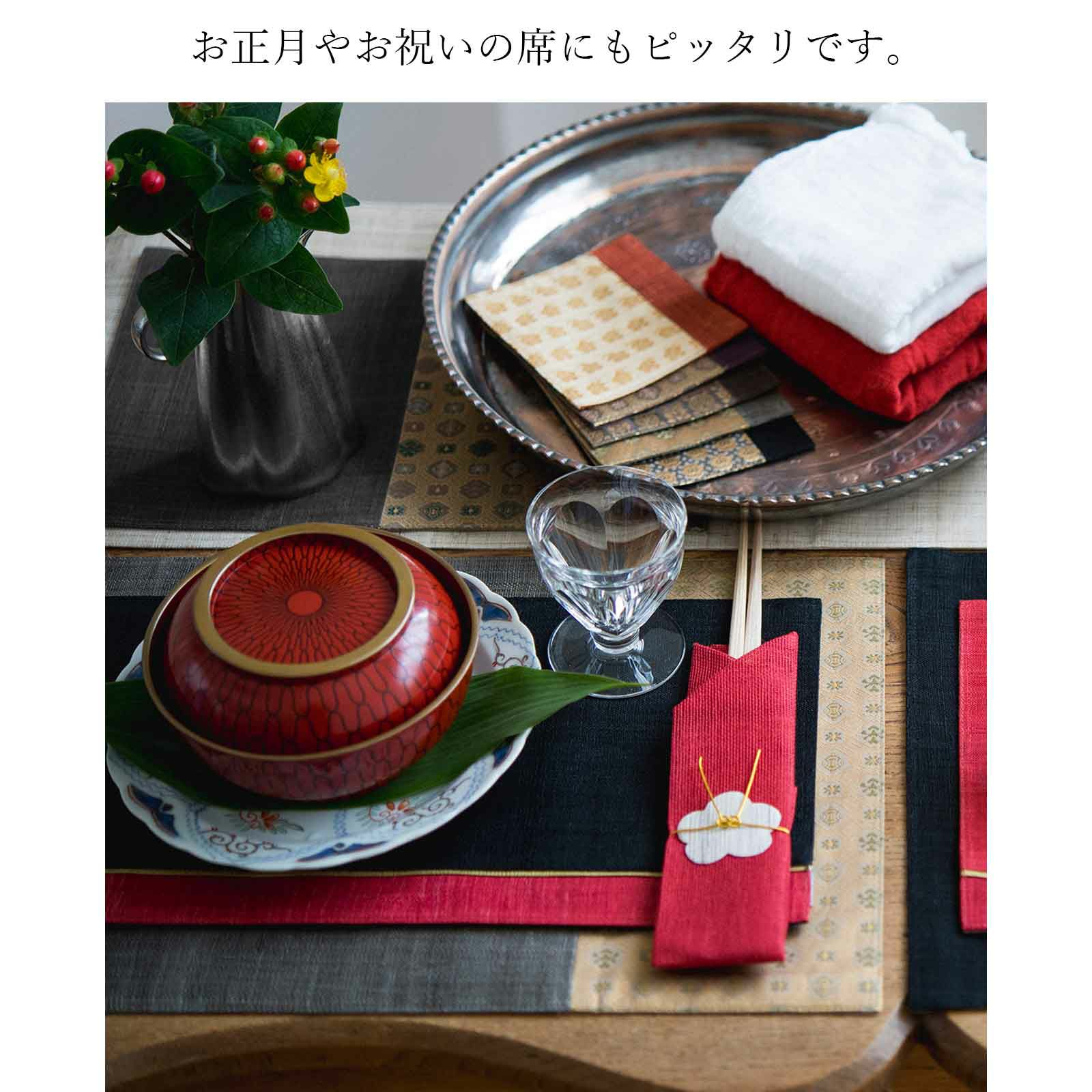 華わび裂ランチョンマット｜BAN INOUE