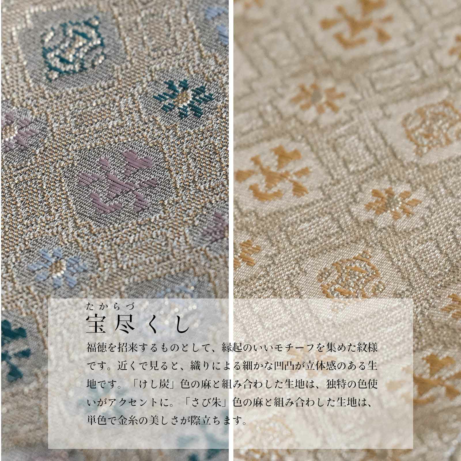 ✴テーブルマット　ランチョンマット　正絹帯　ピンク　菊　小　ハンドメイド ✴テーブルマット ランチョンマット 正絹帯 ピンク 菊 小 ハンドメイド