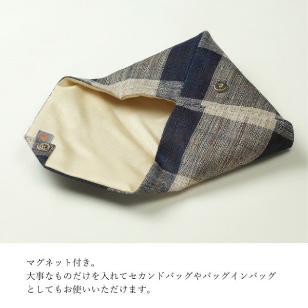 先染め数寄屋袋｜BAN INOUE
