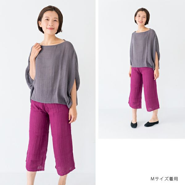 かやパンツM