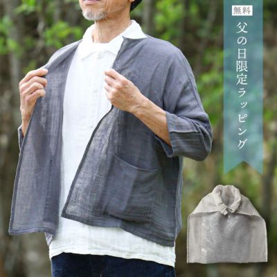 ジャケット