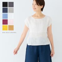 かやフレンチスリーブ