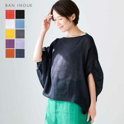 かやボートネックＴシャツ｜BAN INOUE