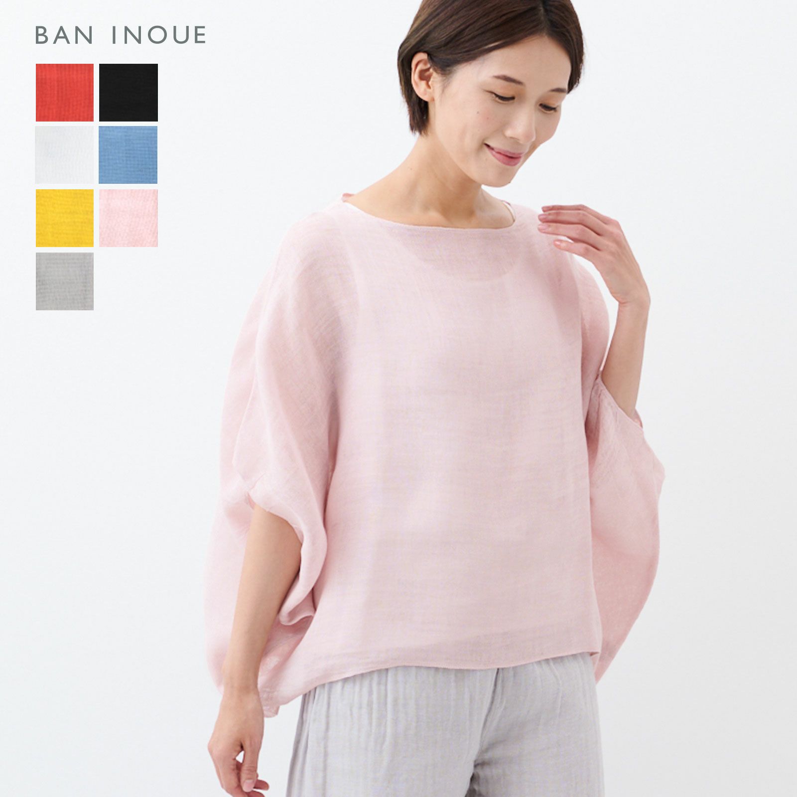 かやスモックワイド レビュー | BAN INOUE Online Shop