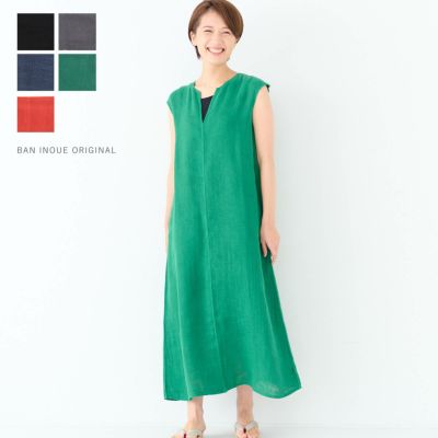 かやマキシワンピース レビュー Ban Inoue Online Shop