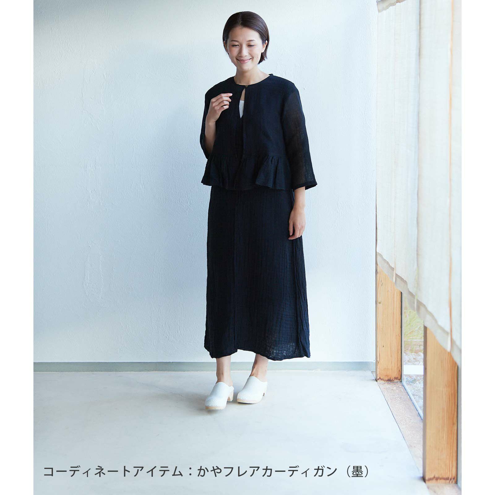 かやマキシワンピース Ban Inoue Online Shop