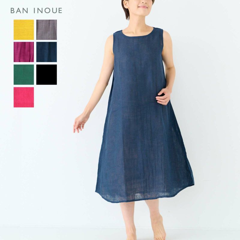 かやノースリーブワンピース Ban Inoue Online Shop