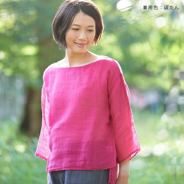 蚊帳ボートネックTシャツぼたん