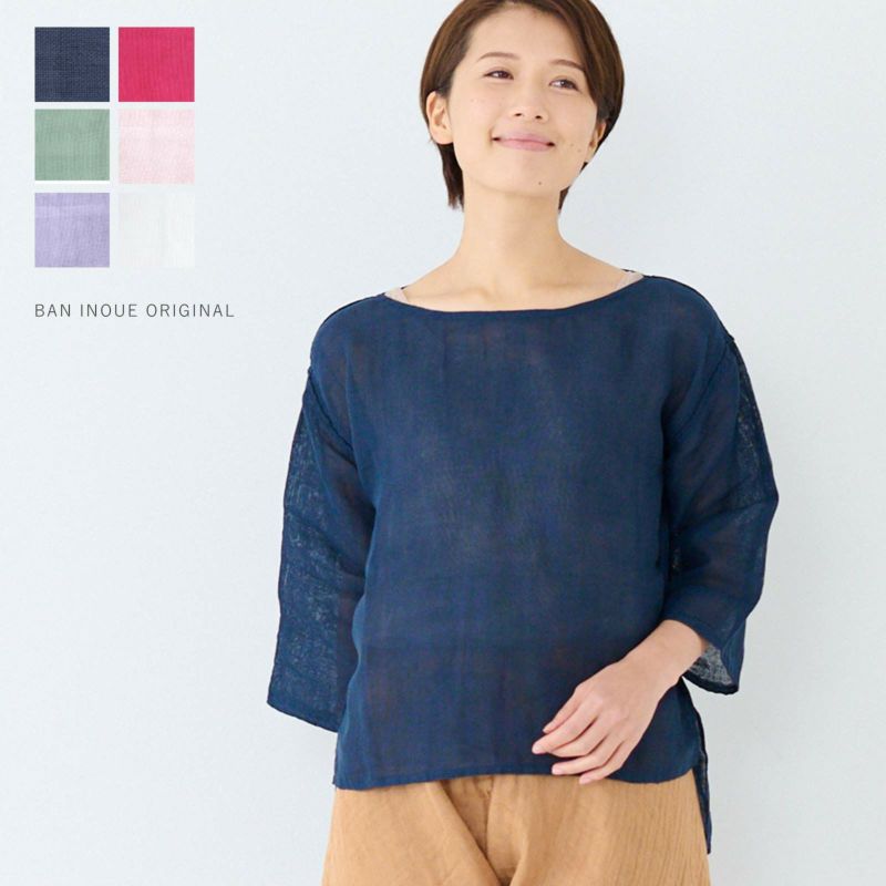 蚊帳ボートネックTシャツ鉄紺