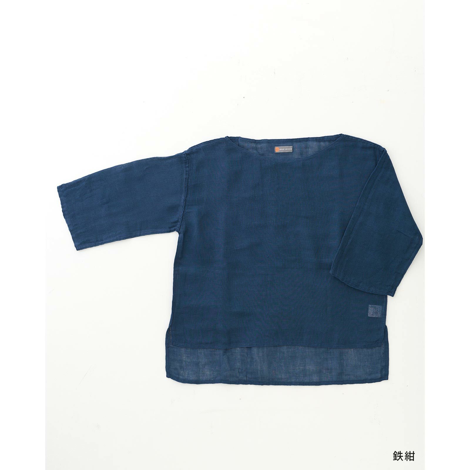 蚊帳ボートネックTシャツ鉄紺