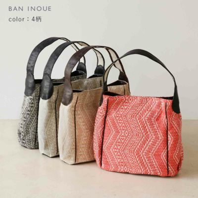 かやショルダーバッグ｜BAN INOUE