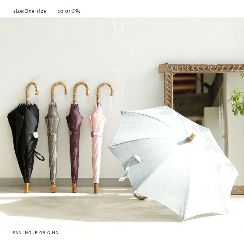 手織り麻ショート日傘