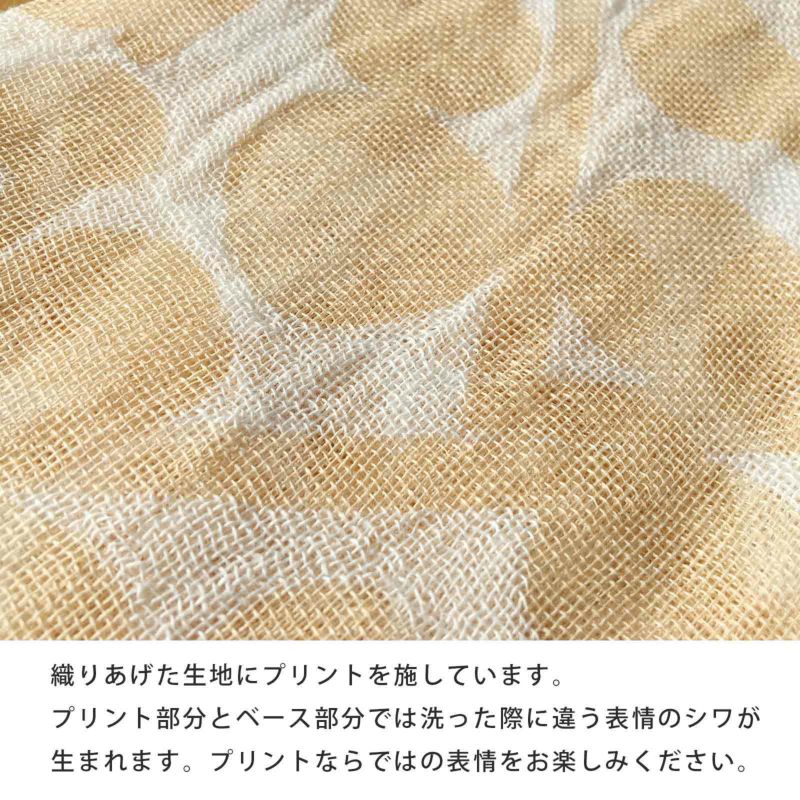 かやキノミスモックワイド / 蚊帳の日常着｜BAN INOUE