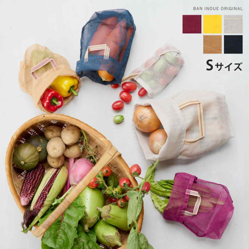 かや野菜袋 （S）｜BAN INOUE