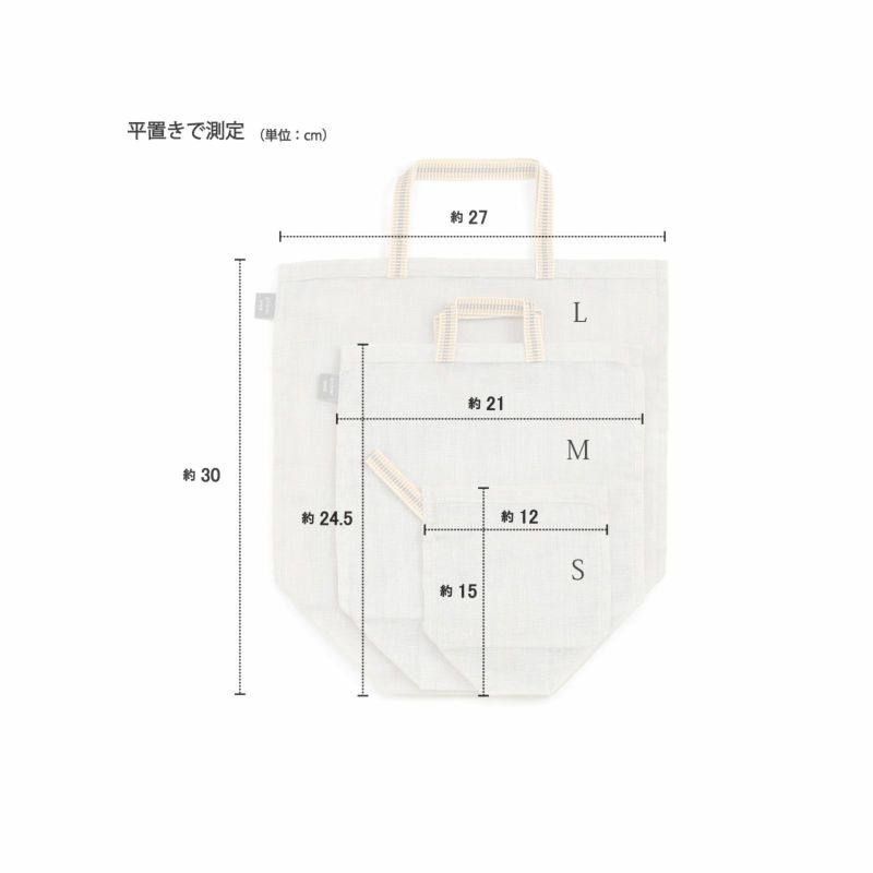 かや野菜袋 （S）｜BAN INOUE