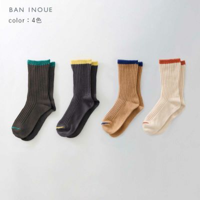 ☆M asakiＫyoko・コットンレギンス・新品未使用☆ コットンレギンス｜BAN INOUE