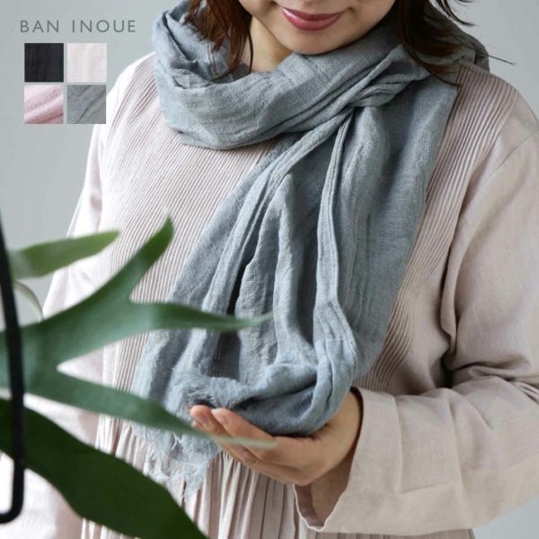 小物 camouflage long stole 数量限定】スラブの蚊帳ショール｜BAN INOUE 公式