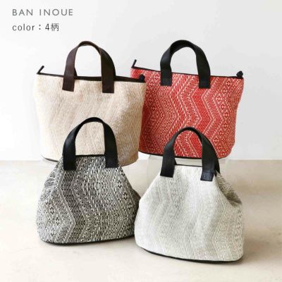 バッグ | BAN INOUE Online Shop