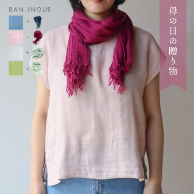 商品一覧 | BAN INOUE Online Shop