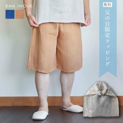 ハーフパンツLサイズ