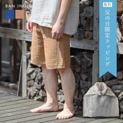 ハーフパンツMサイズ