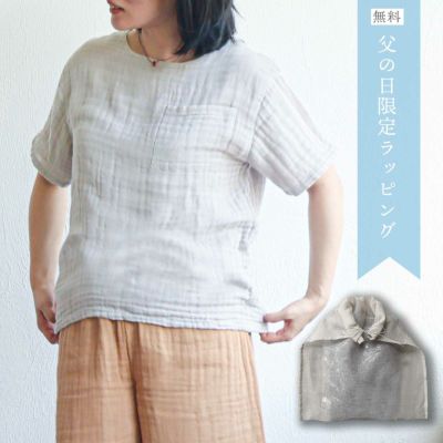 ベーシックTシャツMサイズ