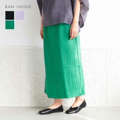 かやストレートスカート